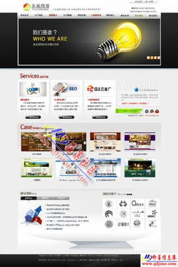 即墨網站建設12年專注，價格親民800元起，打造您的優質網絡名片